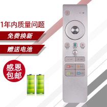 Original Meixiang suitable for Hisense TV remote control CRF6A58 LED55MU9600X3DUC LED65MU9600X3 hair alternative