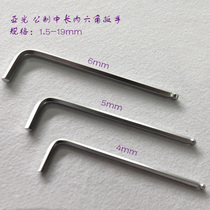 Metric Matt medium length Allen wrench 1 5-19mm