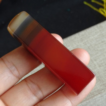 Water jade ice spirit natural red agate seal material small original stone chapter material collection book idle chapter famous chapter 15MM object