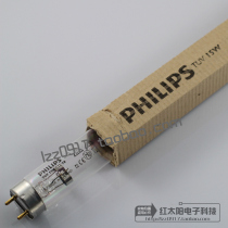 Philips TUV15W Disinfection UVC254nm UV germicidal lamp 45CM ozone-free