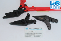 Cutter head steel with scissors blade GF18C special cutter head a pair of quotation power steel scissors head