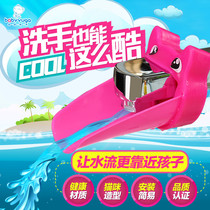 Childrens Guide sink baby hand wash faucet extension toilet extender extension splashproof artifact