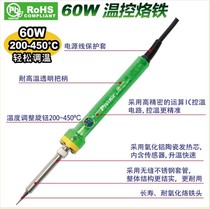 Taiwan treasure worker SI-131G new product 60W thermostatic adjustable electric iron lead-free soldering tool