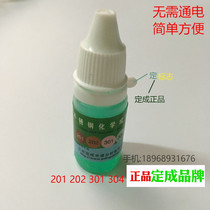 Dingcheng brand true and false stainless steel detection potion material quick identification liquid 201 301 304 test potion