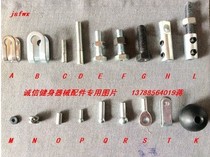 Gym accessories fitness equipment steel wire rope terminal connector special wire rope connector