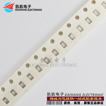 0805 0 1UH patch high-frequency laminated inductor 2012 100NH SDFL2012LR10JTF