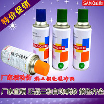 Triple and self-painted car retrofit with spray paint hand spray painted white black metal mending lacquer