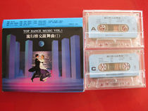 (Original authentic tapes) pop chart Friendship Dance Song 1 Guangzhou Pacific Audio & Video Company Published Issue