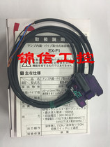 God sees SUNX EX-F1 Japanese god view liquid level sensor warranty 1 year