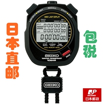 Japan SEIKO SEIKO SVAS009 011 swimming sport multifunctional stopwatch S141 SVAS003