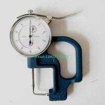 Wetter bend pointed thickness gauge 0-10 * 30mm accuracy: 0 01mm thickness gauge high precision