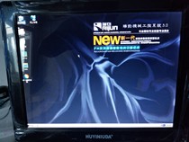 Wire cutting HF computer Ruijun HF computer host Kunshan Ruijun HF computer Ruijun hf