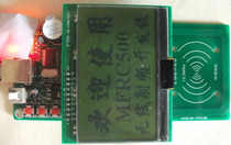 MF RC500 RF development board module RFID card reader USB interface