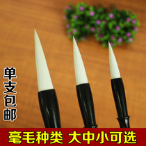 Novice beginner recommended adult Yangao small and medium-sized brush set primary school students regular script Shanlian Lake pen factory Wolf and calligraphy supplies four treasures