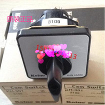 Fake one penalty ten original Korean Jianxing KOINO universal switch KH-301-3109