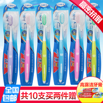Three smiles anti-high density soft hair toothbrush 10 family clean gingival protection independent packaging