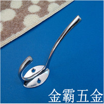 Stainless Steel Cloak Hook Single Hook Wall-mounted Hook Door Back Hook Clothes Hook Cloak Hood Hook Modern Double Hook Clothes Hook