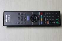 New original Sony RMT-B107A Blu-ray DVD remote control