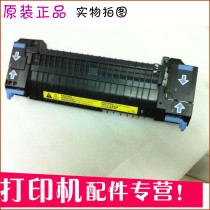 Applicable to original brand new 3600 heating assembly HP 3800 Fuser HP3600 HP3800 thermocondenser