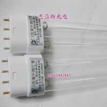 Giant light ZW24D19W-H310 dynamic air sterilizer lamp H-type ultraviolet sterilization lamp KT-B80