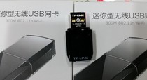Real body shop TP-LINK TL-WN823N micro 300M wireless USB network card hooked to your type ultra-price-performance ratio