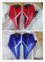 Construction Yamaha Motorcycle Jin Ao 125 original guard plate JYM125-8 side plate side cover battery cap side cover
