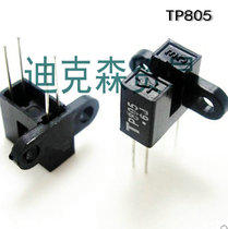New original TP805 TP805 slot optocoupler to launch photoelectric switch sensor interrupter