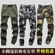 Summer casual pants nine-point bundle pants Tide brand thin elastic waist Harun small pants Camouflage elastic overalls men