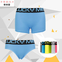 les underpants handsome t neutral boxer ladies cotton tt four corners wide side solid color letter sports close breifs