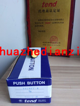 Original Taiwan Tiande flat head button switch TS2BFY-A first-class agent invoice fake one lost ten