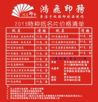 Fine Clostride Beads Light Cetto Dragon Crystal Film Cloisonne textured Rippled Phoenix Romantic GeJohan Special Paper Business Card