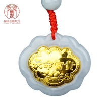 Jade Jade Pei long life rich lock pendant gold inlaid jade baby baby jewelry long life lock pendant