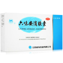 Yintao Liuwei Anxiao Capsules 36 capsules Stomach Pain Indigestion Secate Dysmenorrhea