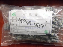 The whole package 2W with carbon film resistor 62K 68K 75K 82K 91K 100K 110K 5% accuracy (200 only)