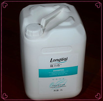 Lonricki Guesthouse Shampoo Hotel room Supplies Shampoo Shampoo Big Buckets of Snow Domain Green Tea Pure Dandruff