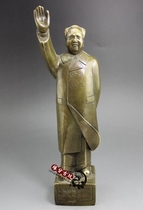Antique Miscellaneous Collection Bronze Ornaments Brass Exquisitely Carved Great Portrait Chairman Mao Statue Mao Zedong Standing Portrait Ornament
