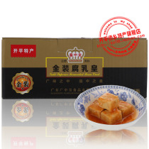 Open Flat Production Wide Royals Gold Loaded Curd Royals Slightly Spicy Tofu Curd Milk Sending Gift Canon 6 bottles * 98g gift boxes