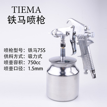 Iron Horse w-75s w-75g Spray Gun Pneumatic Spray Gun Paint Gun Pneumatic Tools Car Paint Spray Gun