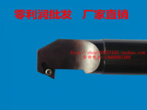 CNC tool bar inner hole turning tool inner hole tool bar S32S-SDZCR11 factory direct sales