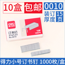 Deli Stationery Deli 0010 Book Needle 10# Staple Book 10 6 Book Nail Small Book Needle 1000 Points Can Book 15 Pages