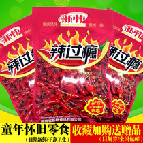 New forest spicy over addiction spicy strips of rice noodles 8090 rear children with old snacks big gift bag gluten-spicy strips
