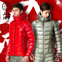 Tianshi down jacket mens winter thickened ultra-light hooded 90%white goose down down jacket 6034-Z02