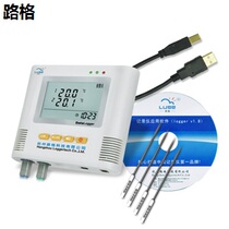 (Luge) four-way low temperature recorder L93-4L thermometer thermometer-100~100 ℃ can be stored