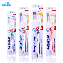 Xingsheng 803A soft toothbrush streamlined pilose hair whitening teeth do not hurt gums deep into teeth cleans mouth