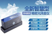 WG60 single angle paint gloss meter WG268 three angle metal finish test instrument