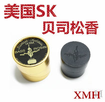 US imported KOLSTEIN ULTRA BASS KS all-weather BASS rosin