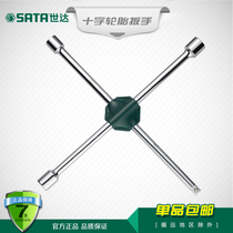 Cross tire wrench 16 20 48101-48102