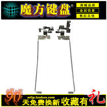 Suitable for Lenovo U31-70 U31-80 E31-70 E31-80 notebook shaft bracket shaft