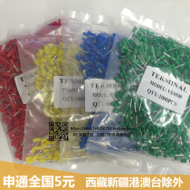 E0508 European tube type terminal block VE0508 pin type pre-insulated terminal 0 5 square empty core tube 1000