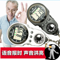 Voice Timewatch key chain timer old man watch Speech Watch blind voice watch electronic alarm clock watch